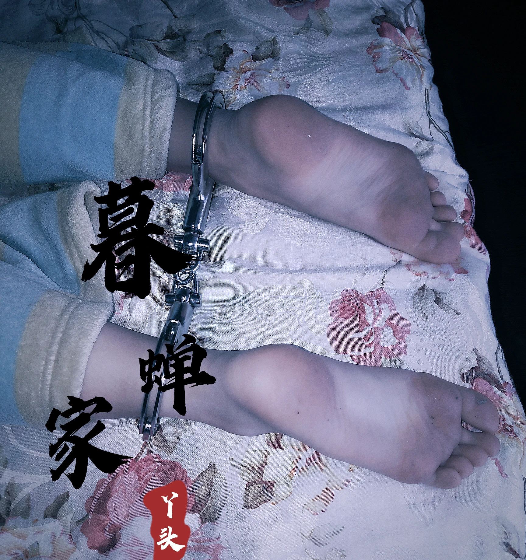 突然翻出来的陈年老图 4