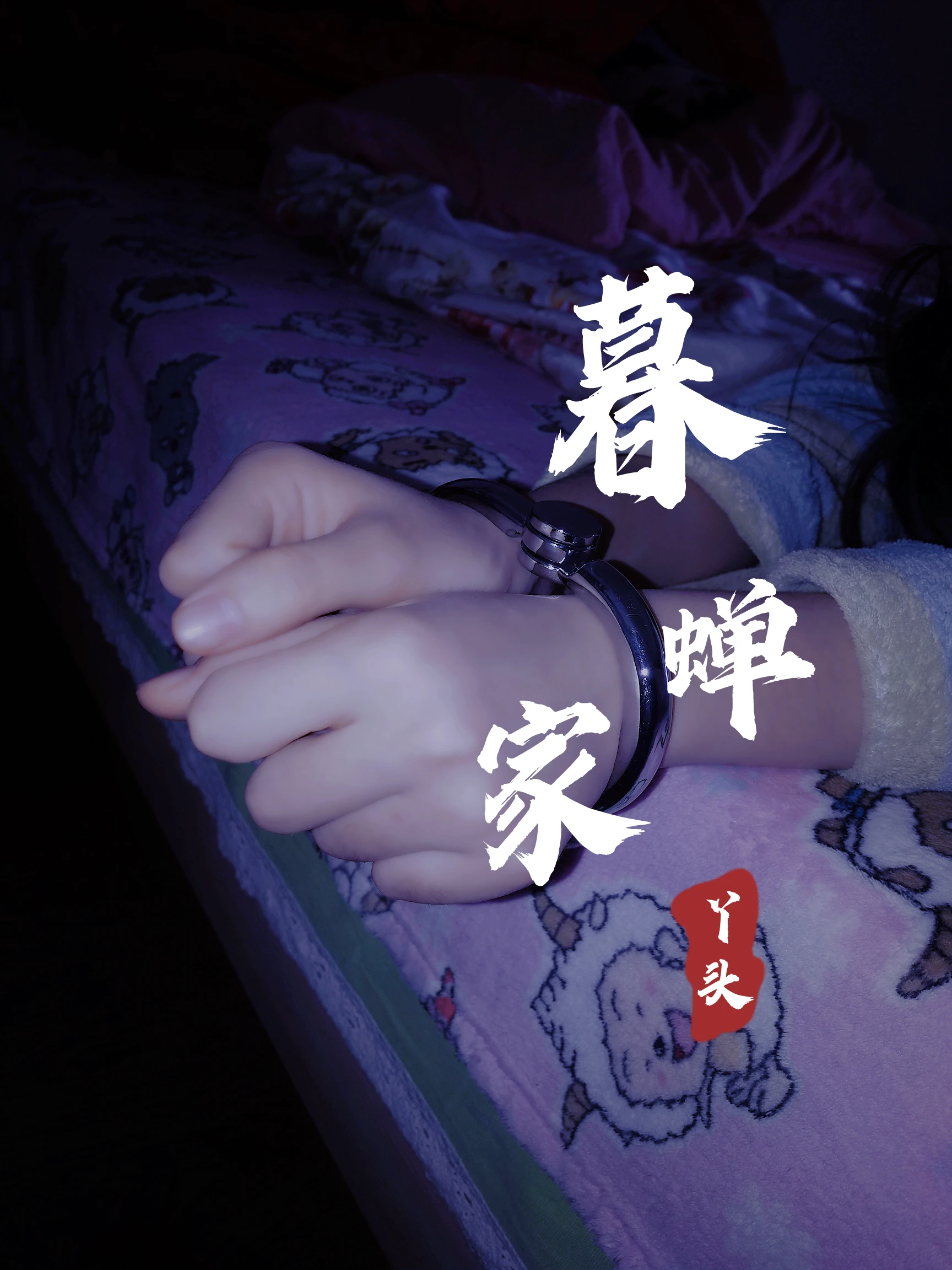 突然翻出来的陈年老图 2